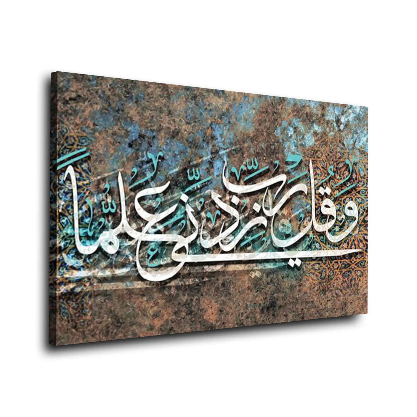 Arabic Calligraphy Canvas Frames Wall Art