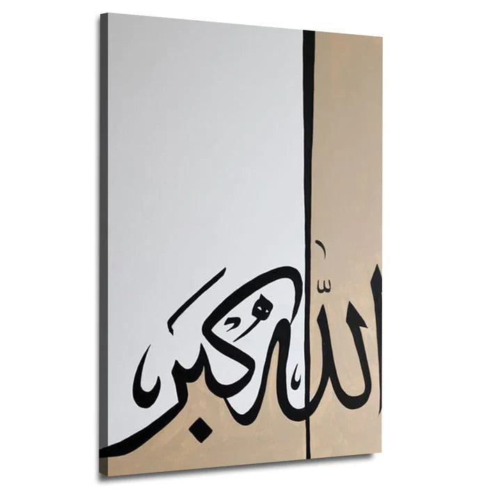 Allah o Akbar Islamic Caligrapghy canvas frames Wall Art