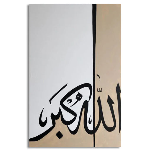 Allah o Akbar Islamic Caligrapghy canvas frames Wall Art