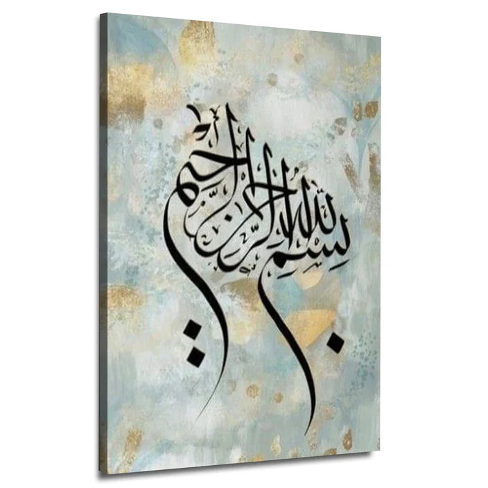 Beautiful Islamic Arabic Calligraphy Wall Art