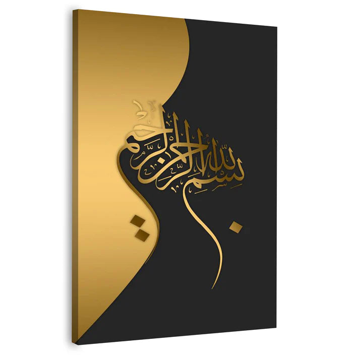 Bismillah - Gold & Black Canvas Frames Wall Art