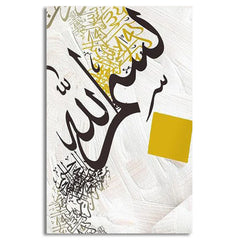 Bismillah Calligraphy Canvas frames Wall Art