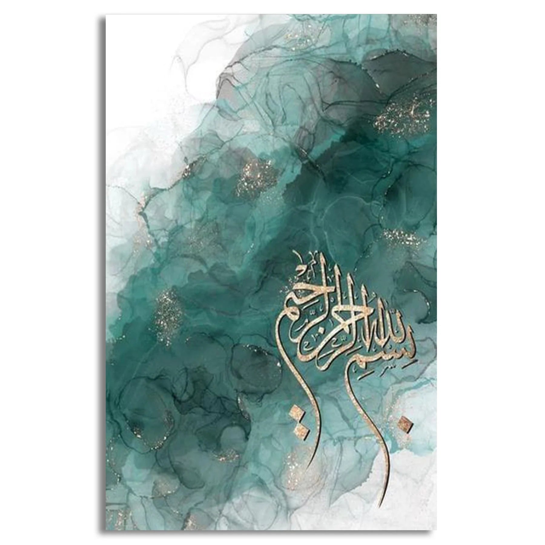 Bismillah Islamic Canvas Frames Wall Art