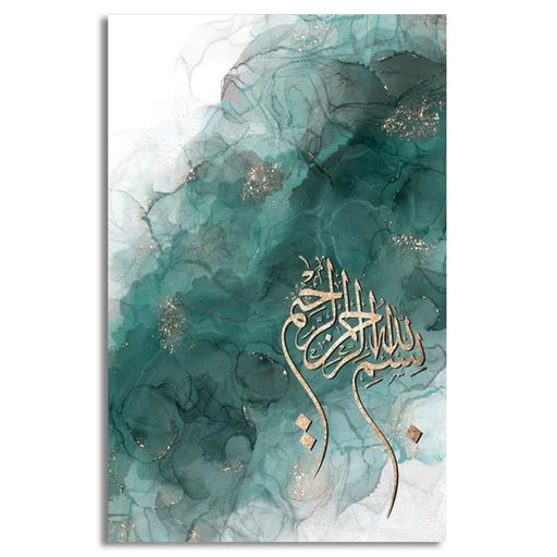 Bismillah Islamic Canvas frames Wall Art