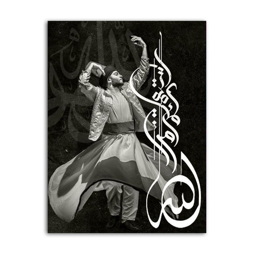 Sufi Arabic Typography Canvas