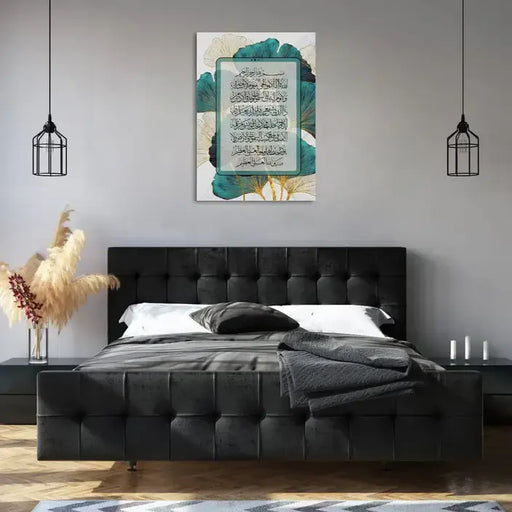 Ayat Ul Kursi Canvas Frames Wall Art