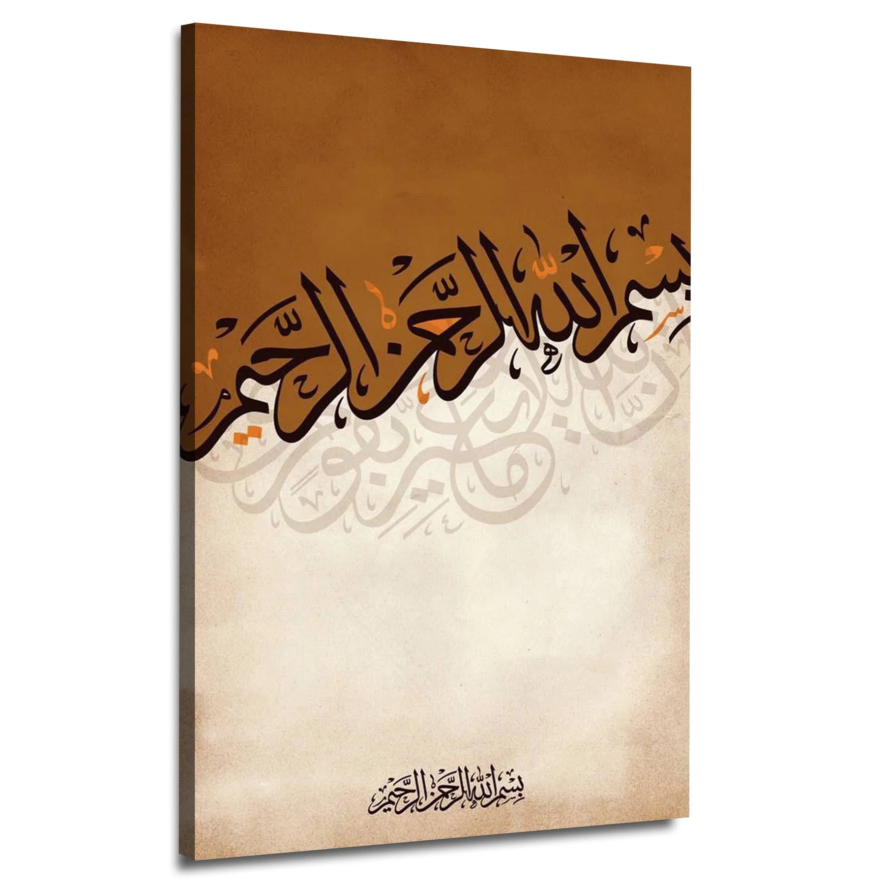 Bismillah Arabic Calligraphy Canvas frames Wall Art