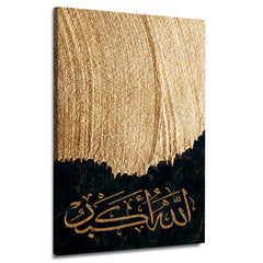 AllahuAkbar Islamic art Canvas frames Wall Art