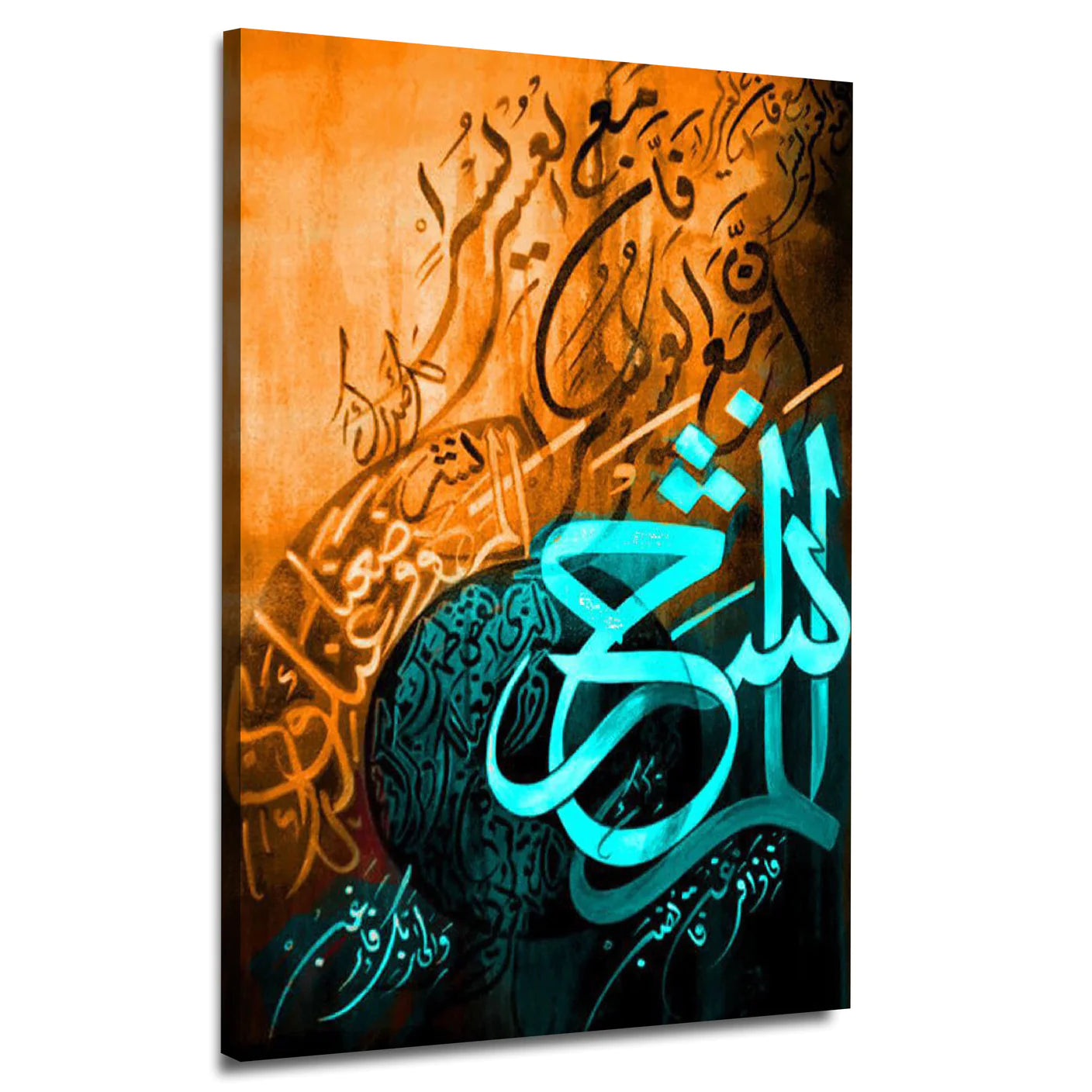 Surah Nashra Premium Canvas Frames Wall Art