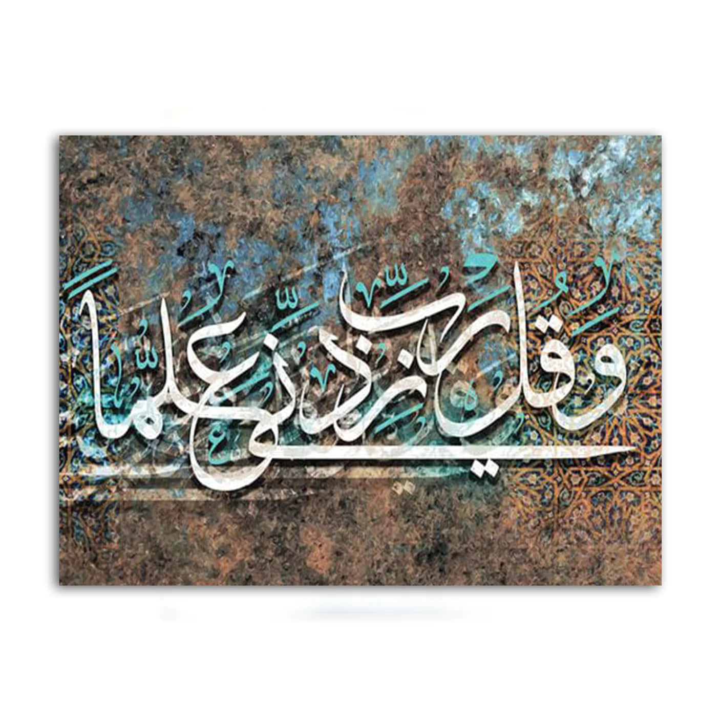 Arabic Calligraphy Canvas Frames Wall Art