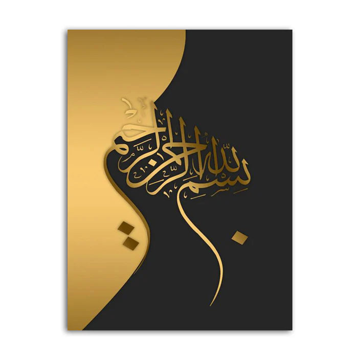 Bismillah - Gold & Black Canvas Frames Wall Art