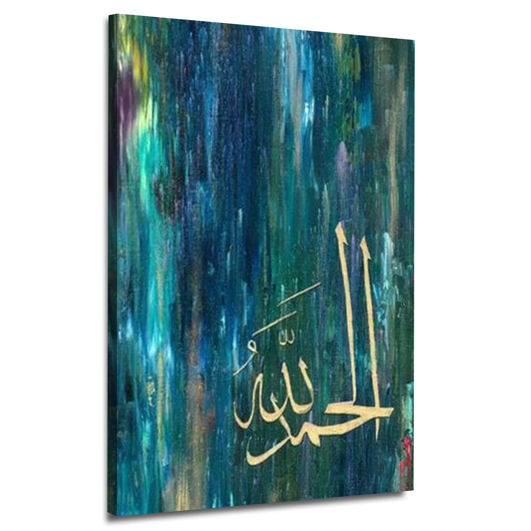 Allhumdulilah Blue & Gold  Canvas frames Wall Art