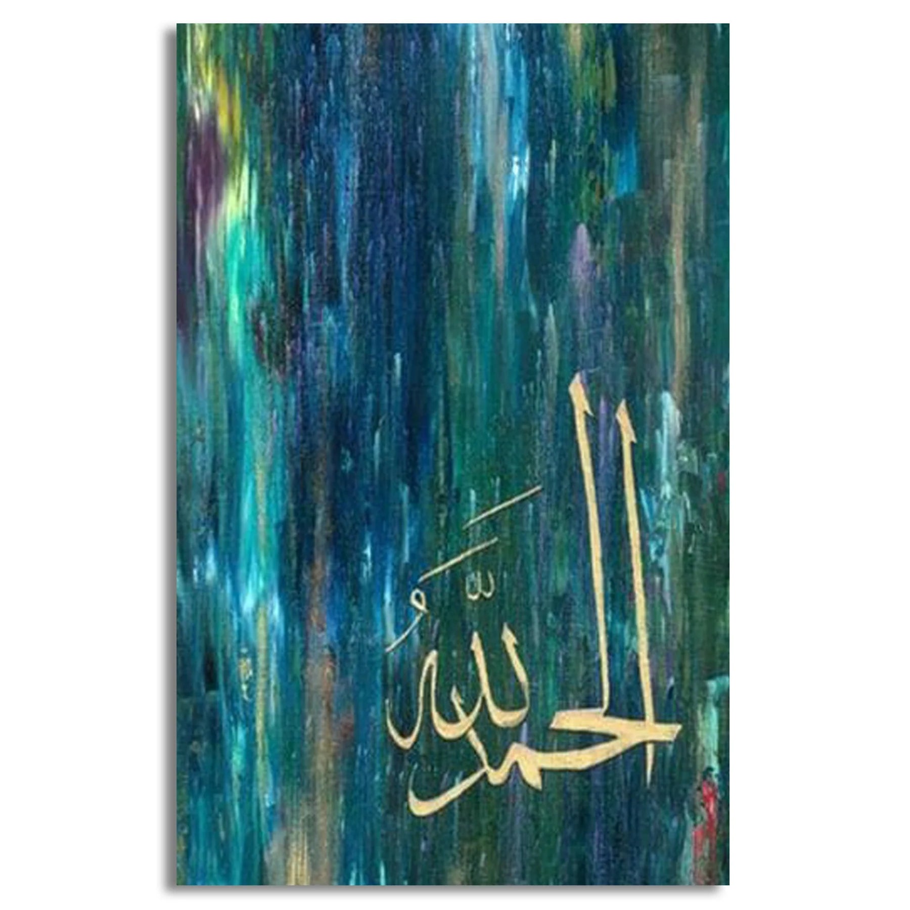 Allhumdulilah Blue & Gold  Canvas frames Wall Art