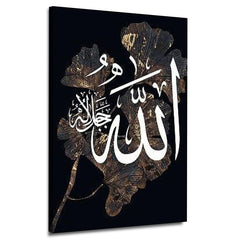 Allah - الله جل جلاله  Islamic Canvas frames Wall Art