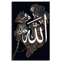 Allah - الله جل جلاله  Islamic Canvas frames Wall Art