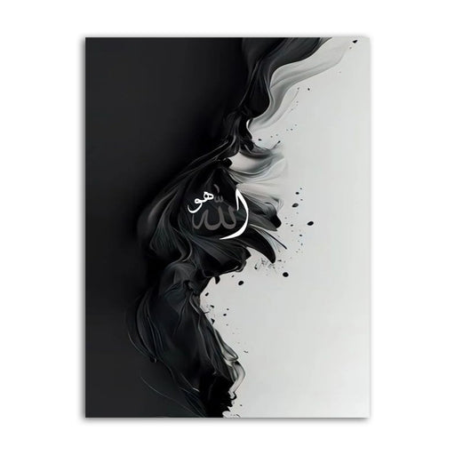 Allah Black & White Canvas frames Wall Art