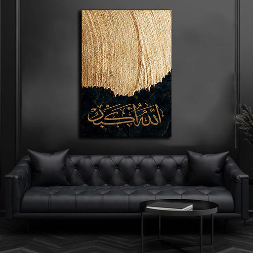 AllahuAkbar Islamic art Canvas frames Wall Art