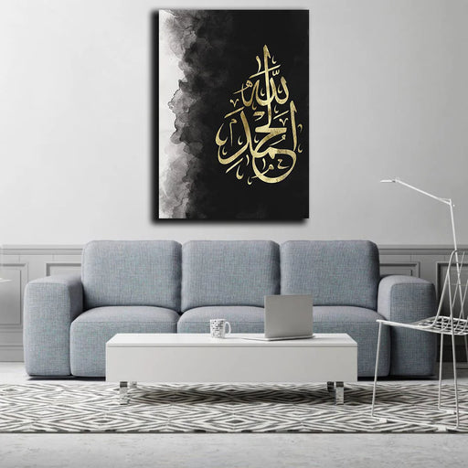 Allhumdulilah  Black & White Islamic Canvas frames Wall Art