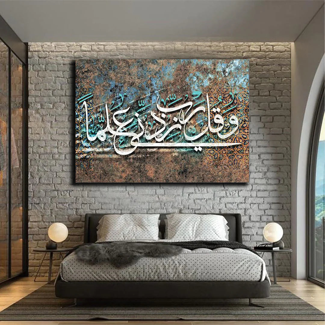 Arabic Calligraphy Canvas Frames Wall Art