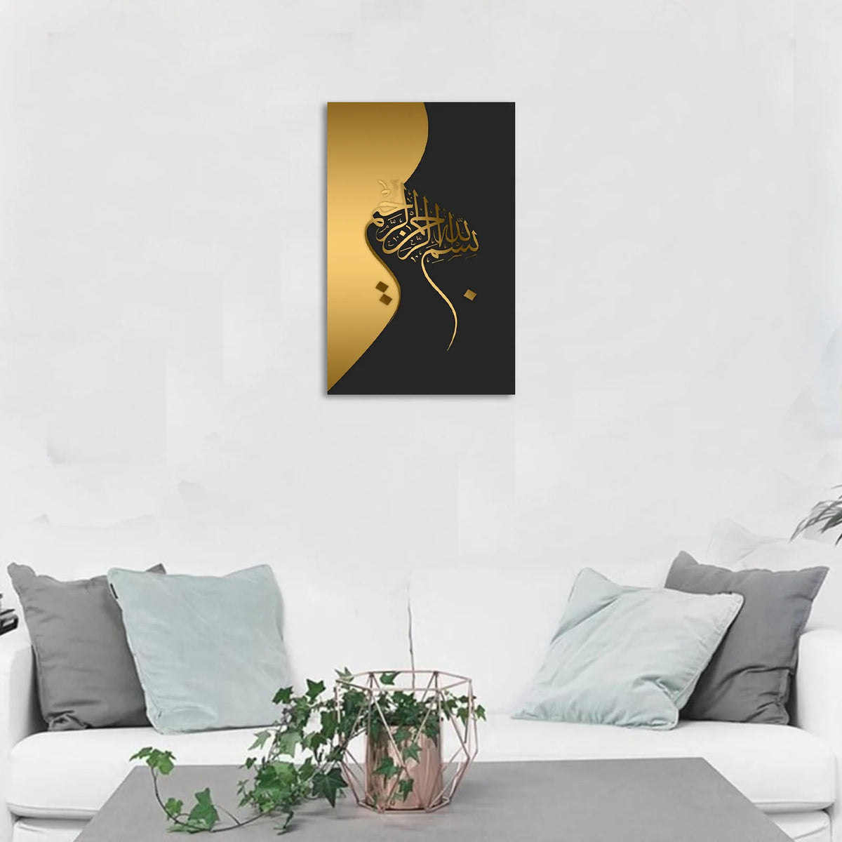 Bismillah - Gold & Black Canvas Frames Wall Art