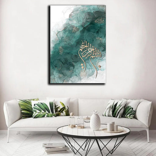 Bismillah Islamic Canvas frames Wall Art