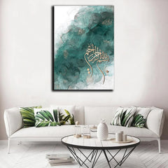 Bismillah Islamic Canvas Frames Wall Art