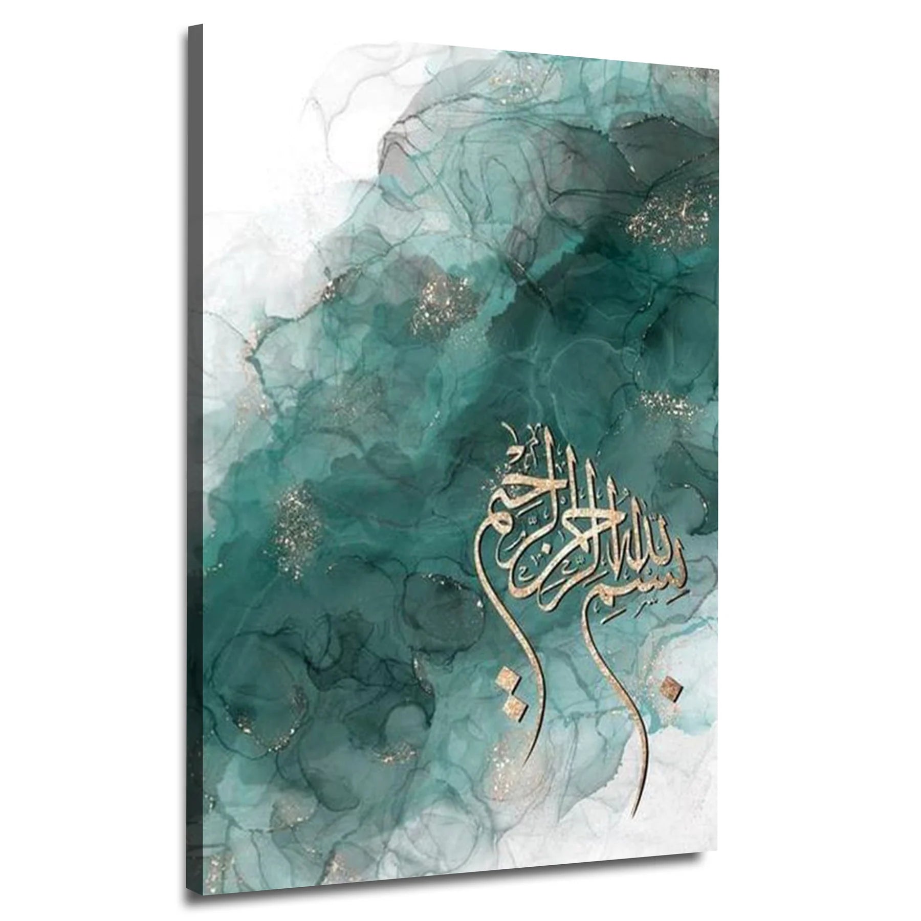 Bismillah Islamic Canvas Frames Wall Art