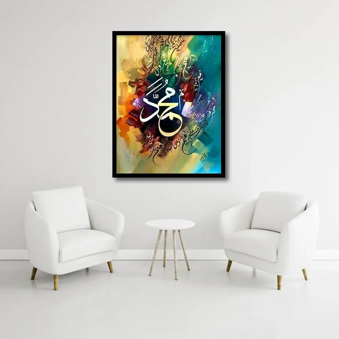 Islamic Art Canvas Frames Wall Art