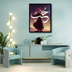 Islamic Dervish Canvas Frames Wall Art