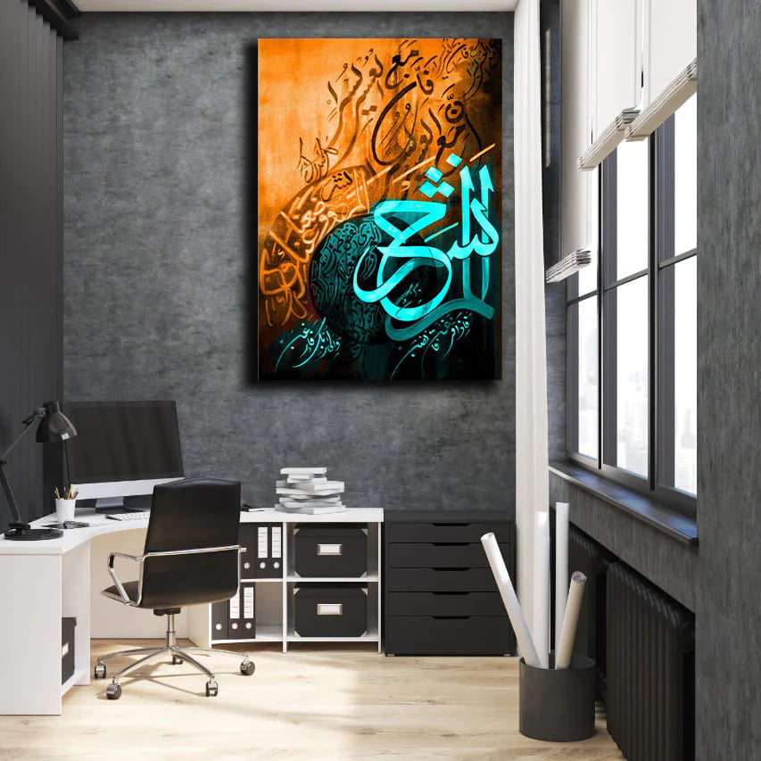 Surah Nashra Premium Canvas Frames Wall Art