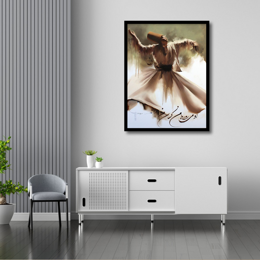 Spiritual Dance Sufi Canvas Frames